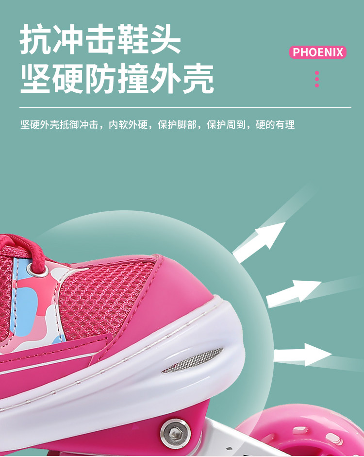 Роликовые коньки для детей 凤凰溜冰鞋儿童全套装轮滑鞋可调大小旱冰鞋男女童滑冰鞋初学者 Other