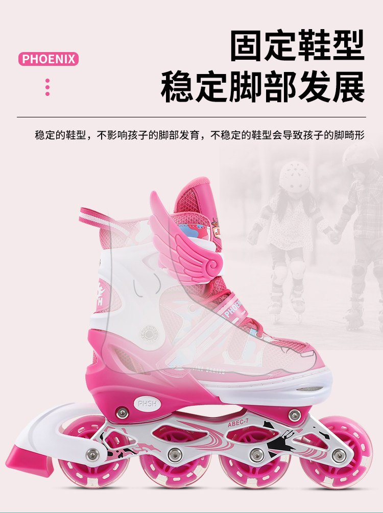 Роликовые коньки для детей 凤凰溜冰鞋儿童全套装轮滑鞋可调大小旱冰鞋男女童滑冰鞋初学者 Other