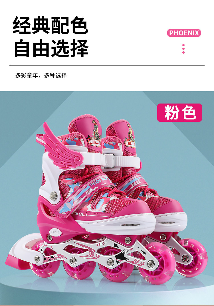 Роликовые коньки для детей 凤凰溜冰鞋儿童全套装轮滑鞋可调大小旱冰鞋男女童滑冰鞋初学者 Other