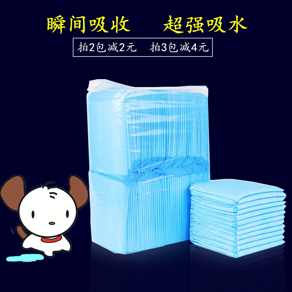 Dog diapers diapers 100 pieces dog diapers cat thickened absorbent pads pet teddy bear diapers