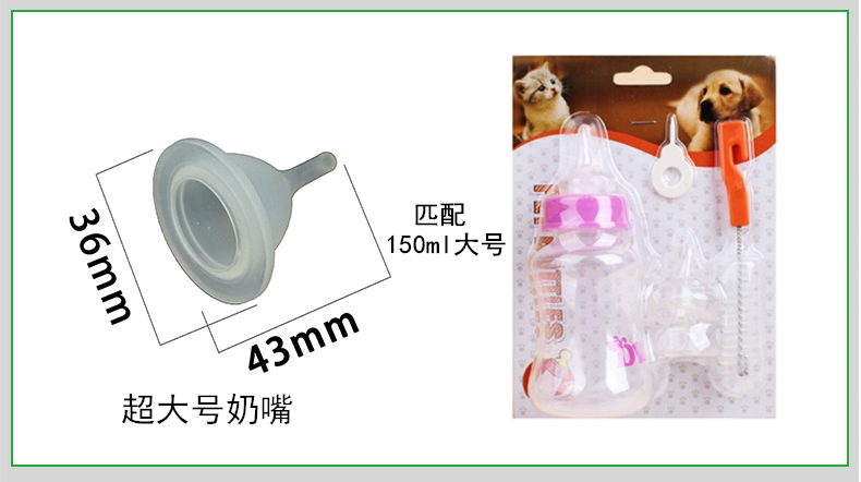 Pet chai set chó sơ sinh bình sữa mèo con chó con chó con bình sữa núm vú mềm miệng với chai bàn chải trung chuyển - Cat / Dog hàng ngày Neccessities