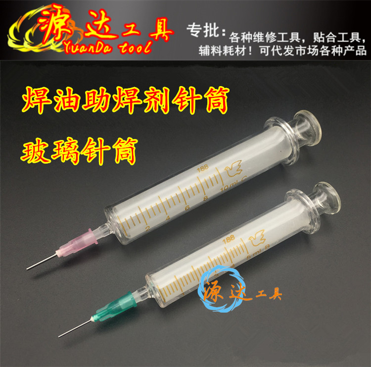 Mobile phone repair tool welding oil soldering flux syringe 10ML glass syringe round hole needle glass injector