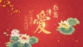 觉海慈光