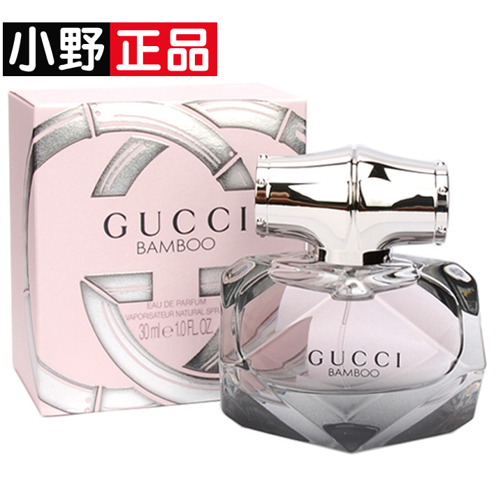 正品Gucci古驰Bamboo竹韵魅力竹节EDP/EDT女士香水30ml/50ml/75ml