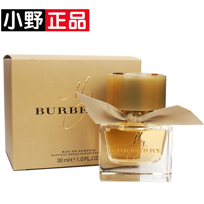 My Burberry我的博柏利女士香水EDT/EDP黑色版香精30ML/50ML/90ML