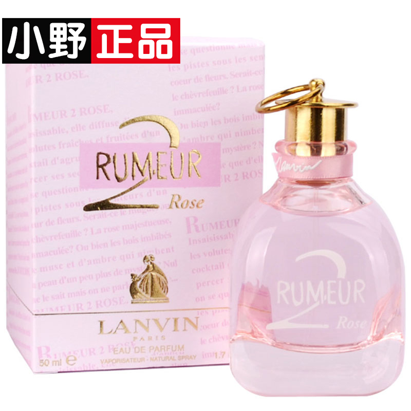 正品Lanvin 浪凡/兰文玫瑰传说女士香水/女香3050100ML持久淡香