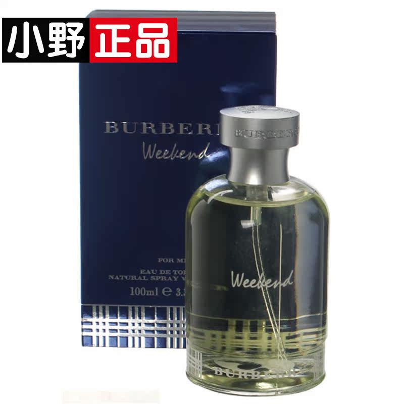 正品Burberry EDT博柏利周末男士香水/男香30ML50ML100ML持久淡香