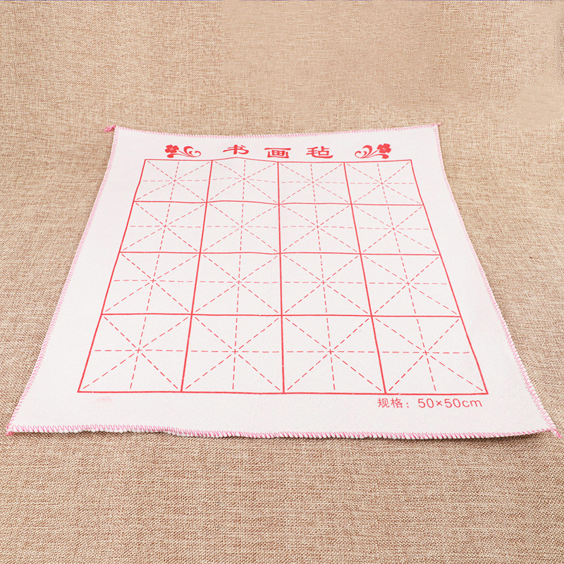 Title Jingmo Painting Felt Chinese Painting Calligraphy Felt Wholesale Rice Character Grid Felt Painting Blanket Mat 50cm*50cm