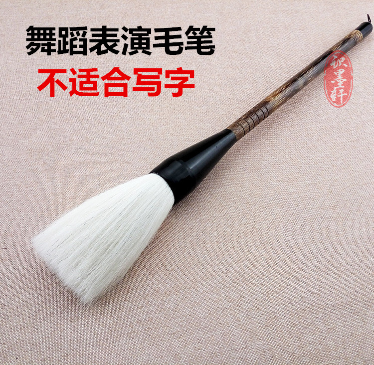 The Wenfang Four Treasure Dance props perform the brush Decorative Special the Great Number of Sheep Pens Big Grab Pen and Pen Wholesale