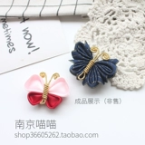 Золотая бабочка для тела ручной работы ручной работы и декоративные материалы для ветряной бабочки бабочки.