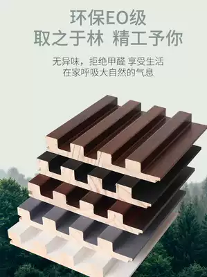 Solid Wood grille Great Wall board concave wall panel TV living room background wall hanging ceiling partition decorative board ecological Wood