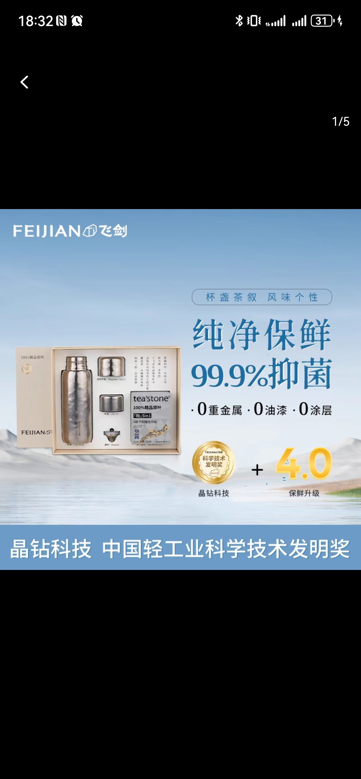 FEIJIAN飞剑 云仓的LOGO
