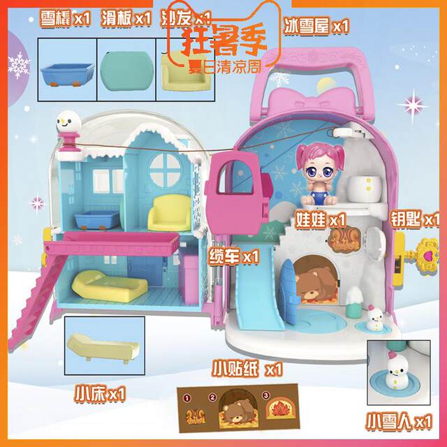 lol storage house