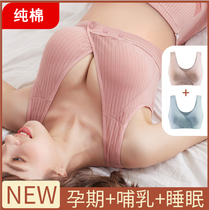 Breastfeeding underwear summer thin gathering anti-sagging pregnant womens bra pregnant cotton vest style front buckle bra women