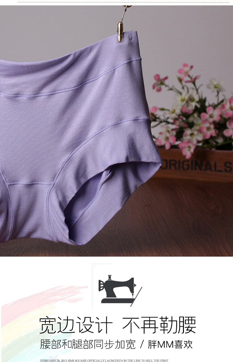 Đồ lót nữ cỡ lớn 200 kg Modal mẹ mid-cotton cotton nữ béo mm trung niên mùa hè lỏng lẻo - Vòng eo thấp quần lót thun lạnh