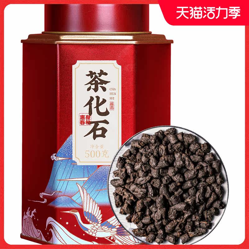 Tea crushed silver Glutinous rice fragrant Pu'er Tea Cooked Tea Loose tea Yunnan Ancient Tree Tea Ten years tea fossil old tea head