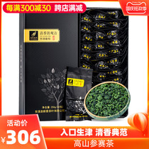 HuiJu Chunqiu Alpine Competition Tieguanyin Tea Super Fragrance 2021 Autumn Tea Anxi New Tea 500g