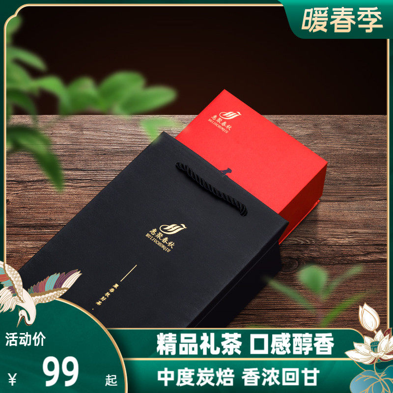 Companion gift with a strong taste of 2022 spring tea New tea Tieguanyin tea Dense Fragrant Charcoal Roasted 150g