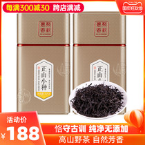Wild tea tea Zhengshan small black tea new tea strong flavor Wuyishan TongMuguan 125g * 2 cans gift box