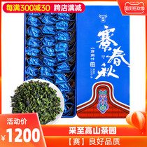 Sai Spring and Autumn Series Anxi Tieguanyin Tea Alpine Fragrant Type 2021 New Tea Super Bulk Gift Box 500g