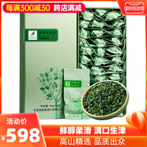 2021 new tea autumn tea Tieguanyin new tea fragrance type Alpine Oolong tea 500g gift box small package tea fragrance
