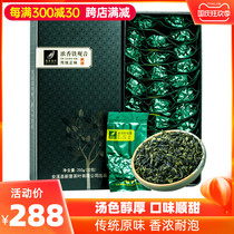 2021 new tea traditional original taste Tieguanyin tea strong flavor 500g oolong tea bulk gift box autumn tea