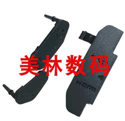 캐논 80d USB 가죽 왼쪽 가죽 사이드 가죽 사이드 커버 고품질 세트 3에 적합