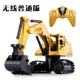 Không dây điều khiển từ xa máy xúc đồ chơi cậu bé có thể sạc lại hợp kim máy xúc mô hình móc máy kỹ thuật xe trẻ em lễ