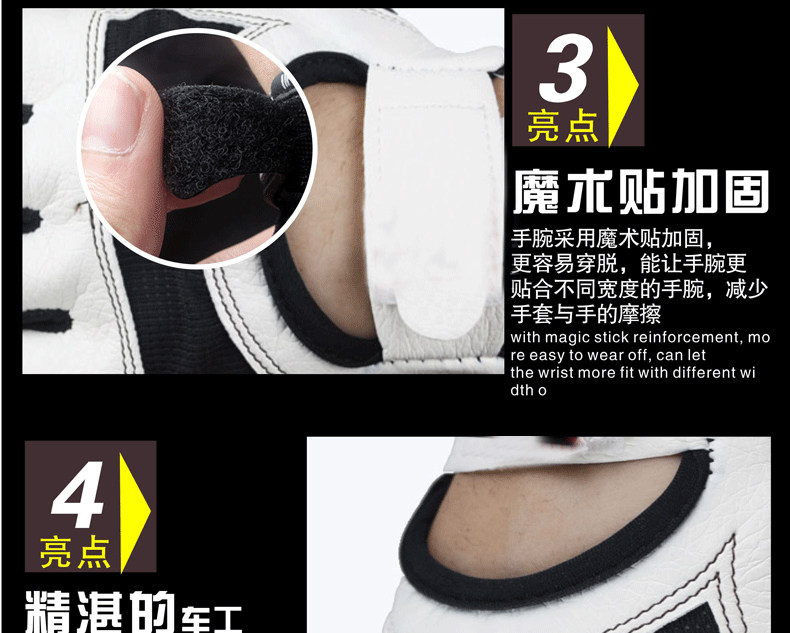 Protection sport - Ref 592390 Image 20