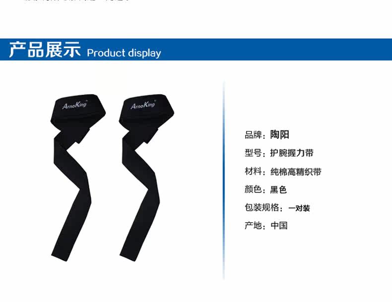 Protection sport - Ref 592384 Image 13