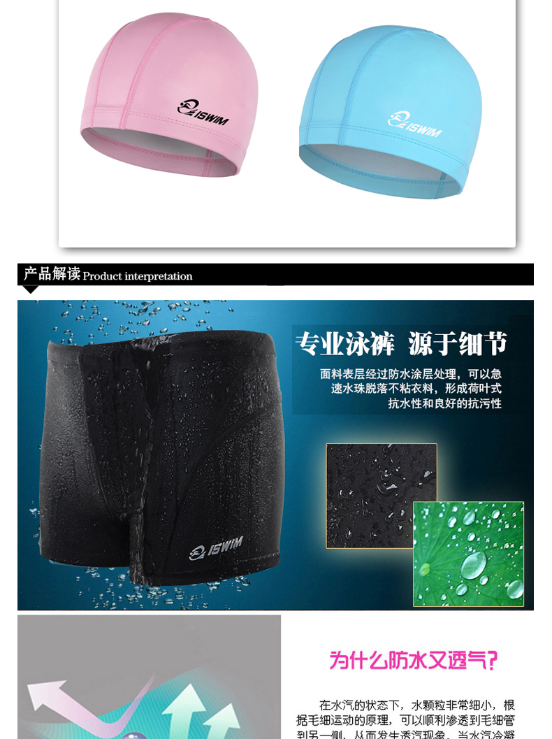 Quần bơi nam chuyên nghiệp ISWIM Quần bơi nam thời trang Quần bơi thời trang không thấm nước và thoáng khí quần bơi nam shopee