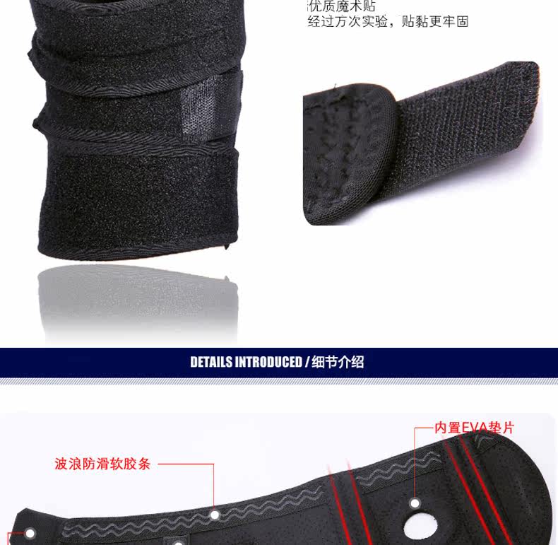 Protection sport - Ref 592399 Image 17