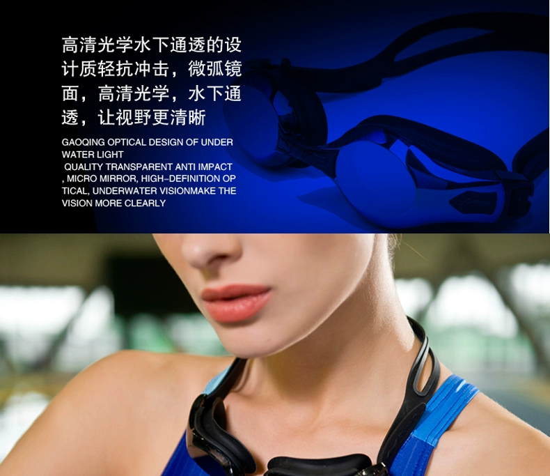 Kính bơi Li Ning thiết lập mũ bơi nam và nữ HD chống sương mù chống thấm nước cận thị kính phẳng silicone mũ bơi giá cả phải chăng