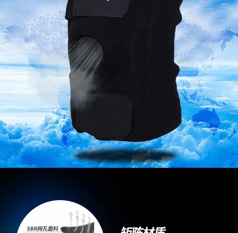 Protection sport - Ref 592399 Image 11