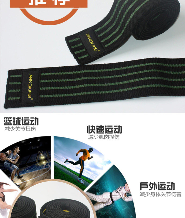 Protection sport - Ref 592401 Image 13