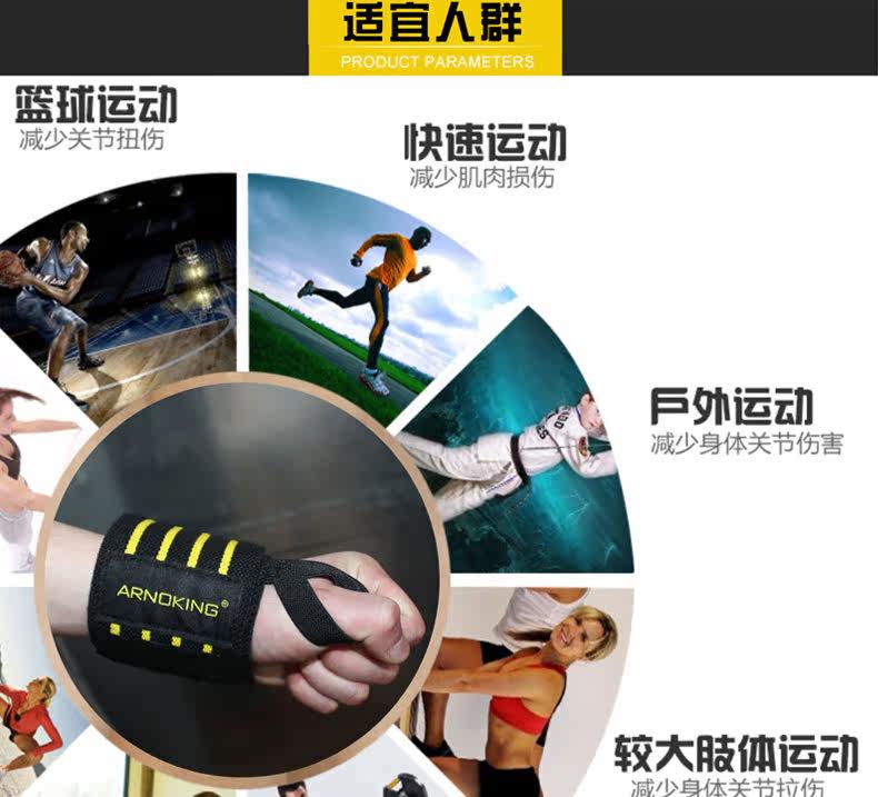 Protection sport - Ref 592402 Image 18