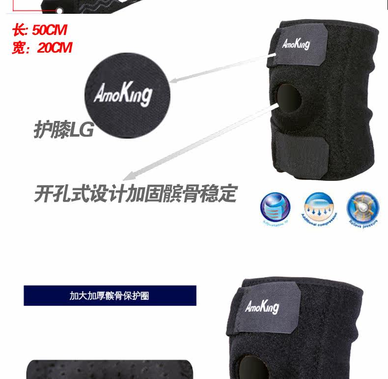 Protection sport - Ref 592399 Image 14