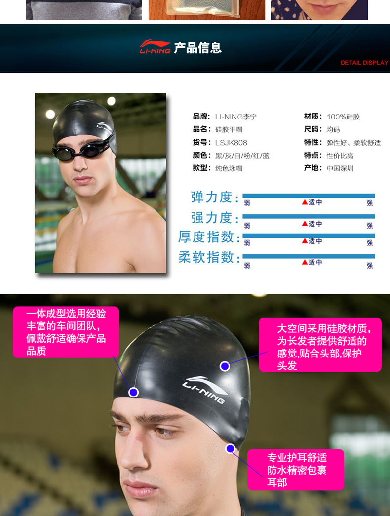 Mũ bơi silicon Li Ning Đàn ông và phụ nữ tóc dài silicone không thấm nước bảo vệ tai mũ bơi Thiết bị bơi nhiều màu mũ bơi hoa