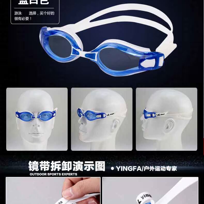 Kính chống sương mù chống thấm nước HD kính bơi chống cận thị nam và nữ hộp lớn trẻ em thiết bị người lớn để gửi mũ bơi kính lặn có ống thở