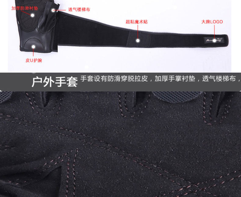 Protection sport - Ref 592395 Image 19