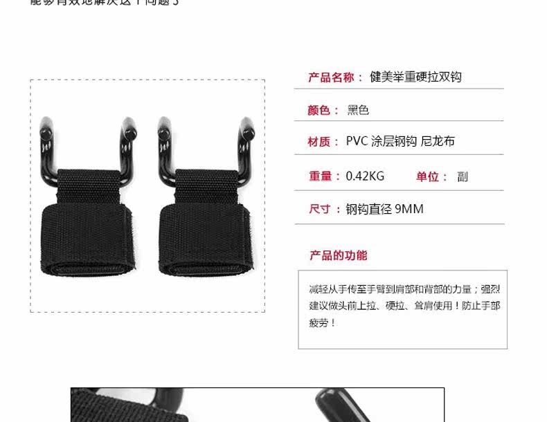 Protection sport - Ref 592384 Image 17