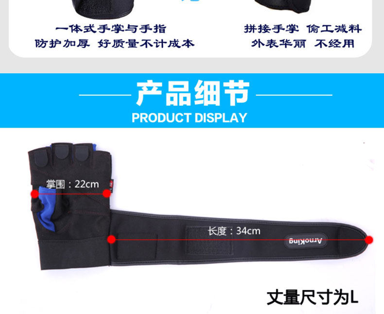 Protection sport - Ref 592395 Image 14