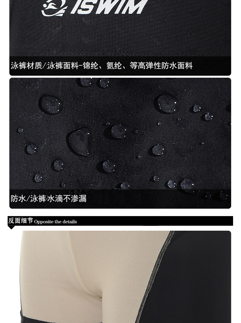 Maillot de bain homme - Ref 2519269 Image 21