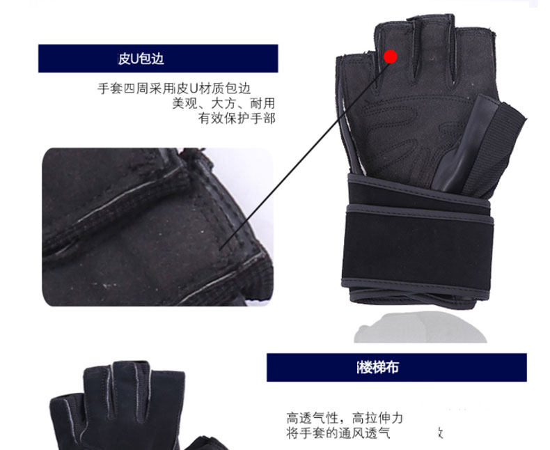 Protection sport - Ref 592395 Image 15