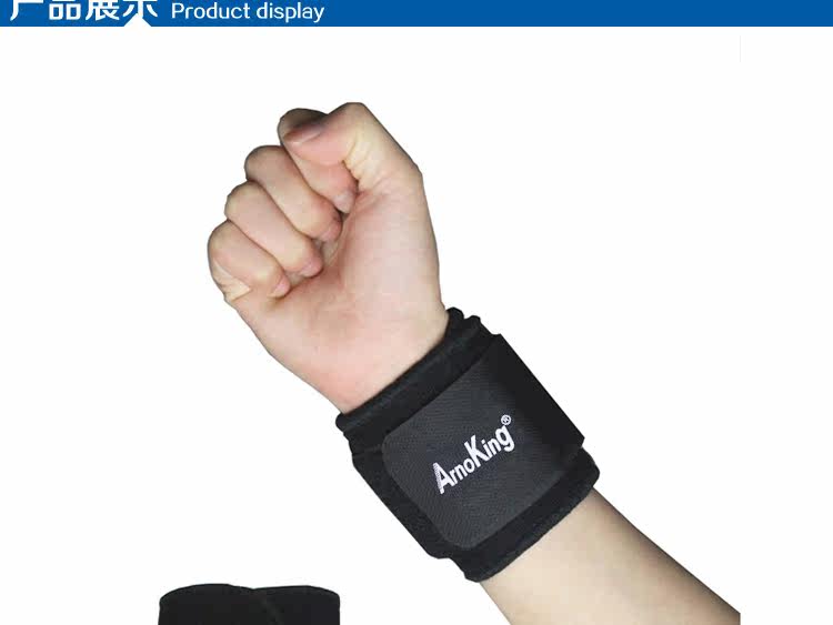 Protection sport - Ref 592381 Image 4