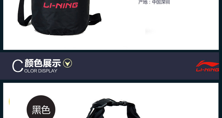 Sac de sport - Ref 10579 Image 7