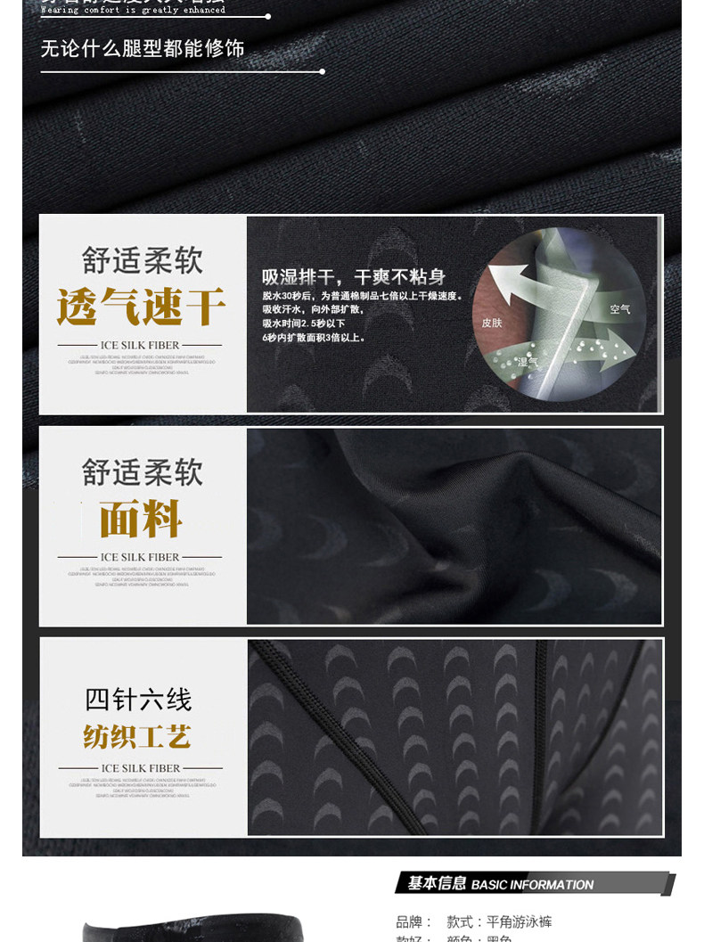 Maillot de bain homme - Ref 2519269 Image 10