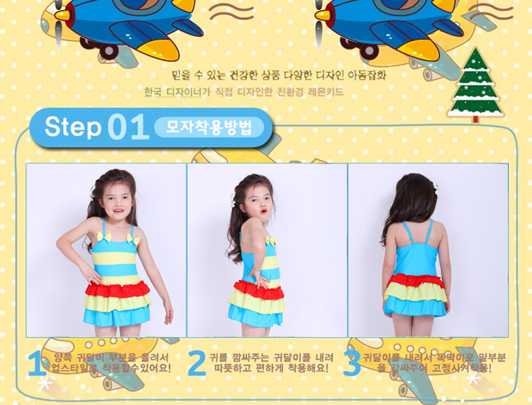 Maillot de bain fille - Ref 2554003 Image 12