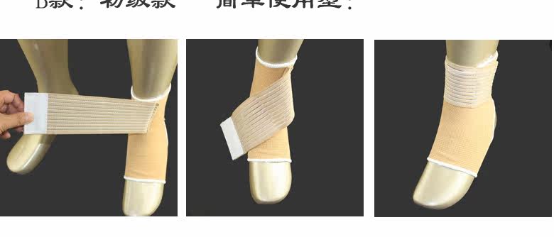 Protection sport - Ref 592392 Image 10