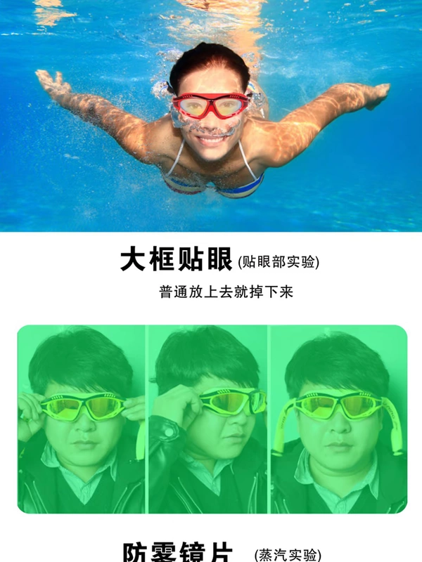 Li Ning hộp lớn chống nước kính chống sương mù kính bơi mũ gói unisex lớp phủ đầy màu sắc kính chống tia cực tím - Goggles